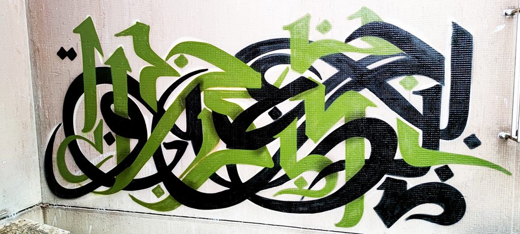 Artistic arabicalli