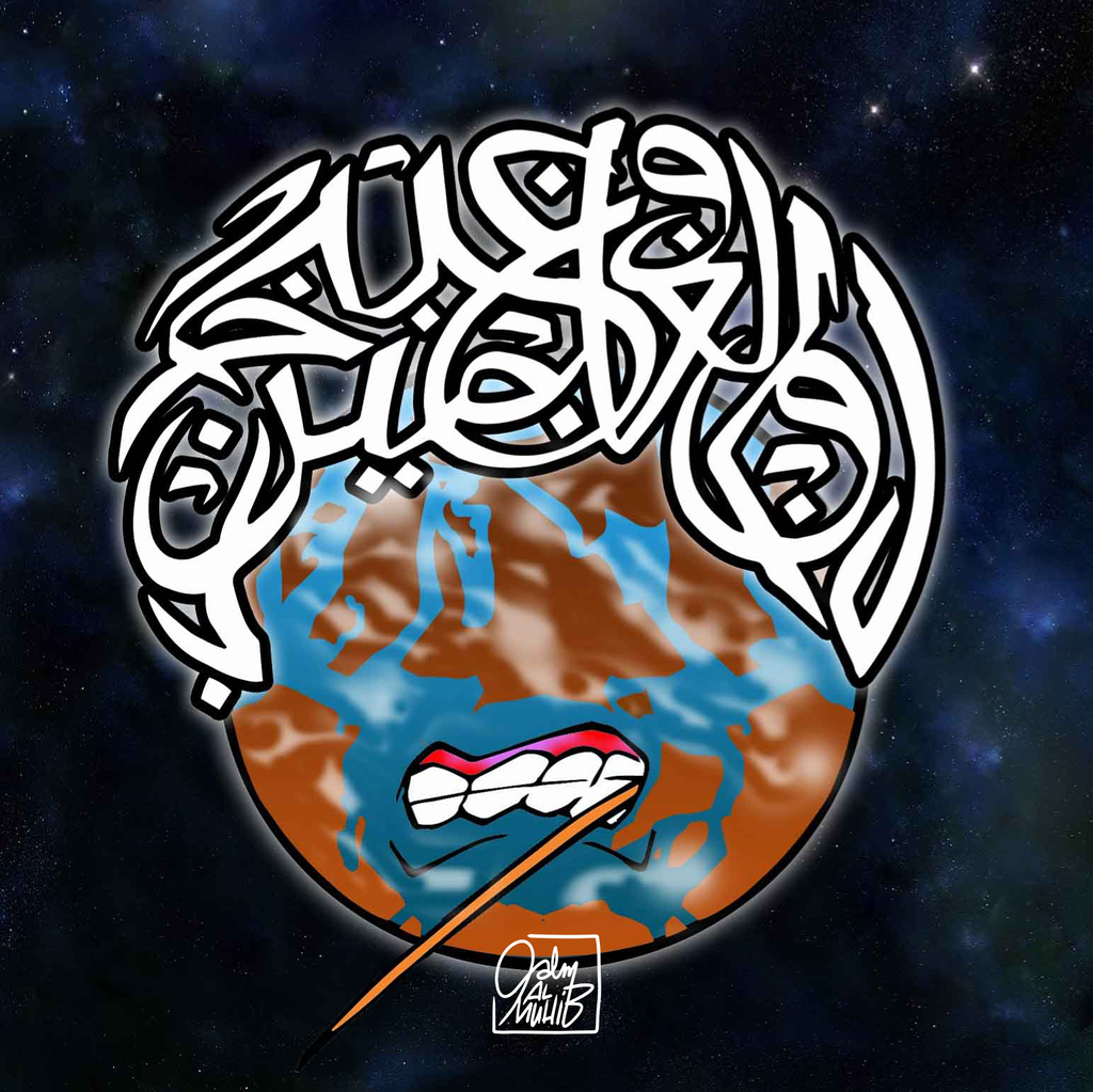 Artistic coupedumonde qalm