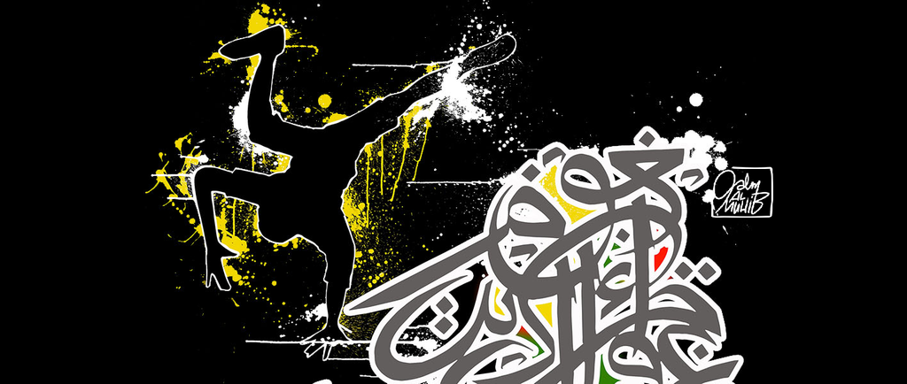 Artistic persobreak